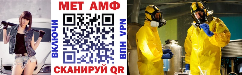 Amphetamine Premium  MEGA зеркало  Козьмодемьянск 