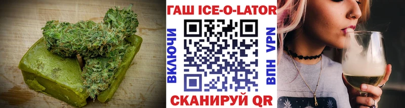 мега ТОР наркотики Козьмодемьянск Еда ТГК конопля