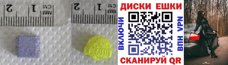 Экстази XTC  Козьмодемьянск 