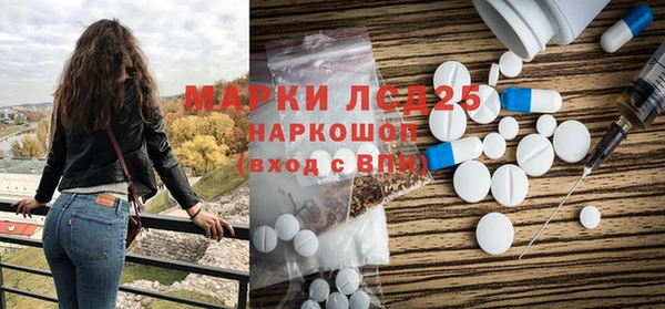сатива Михайловка