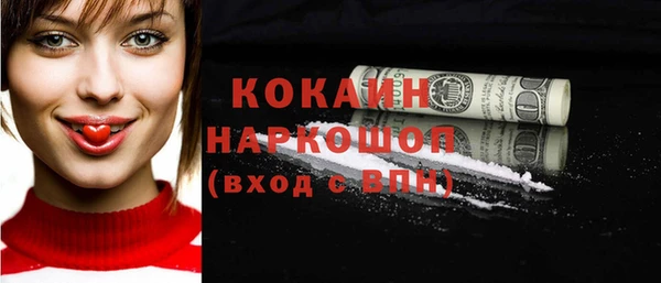 прущие крисы Михайловск