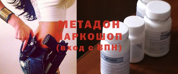 сатива Михайловка