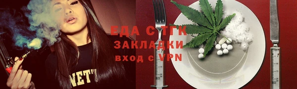 прущие крисы Михайловск