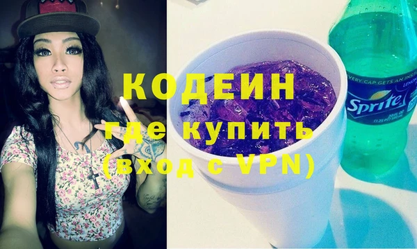 прущие крисы Михайловск