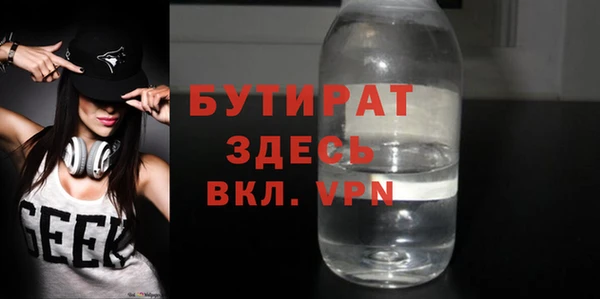 прущие крисы Михайловск