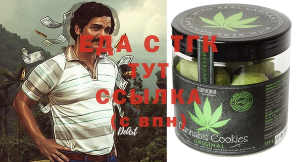 сатива Михайловка
