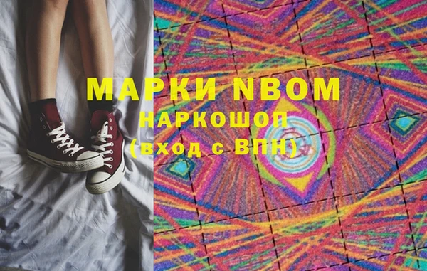 сатива Михайловка