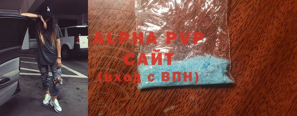 сатива Михайловка