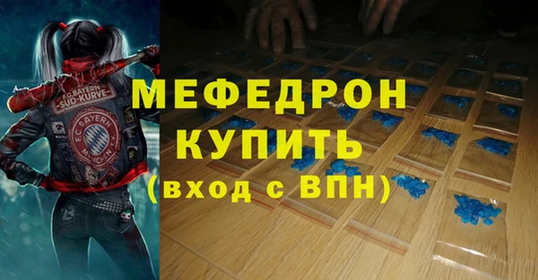 прущие крисы Михайловск