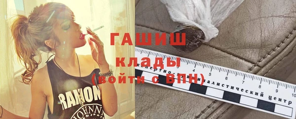 сатива Михайловка