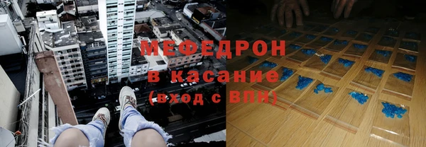 сатива Михайловка