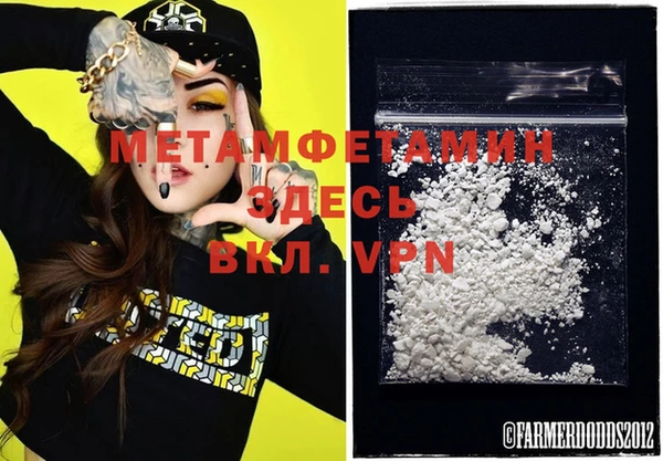 сатива Михайловка