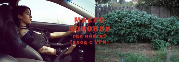 прущие крисы Михайловск