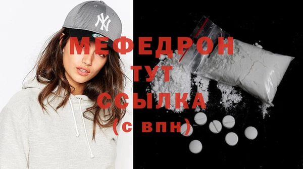 прущие крисы Михайловск