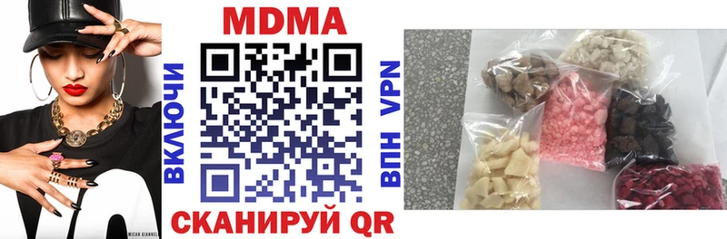 MDMA crystal  Козьмодемьянск 