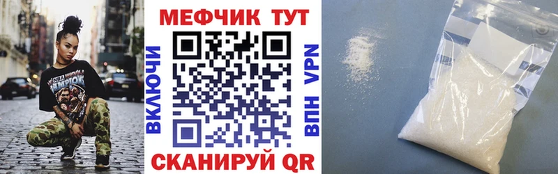 МЕФ VHQ  Козьмодемьянск 