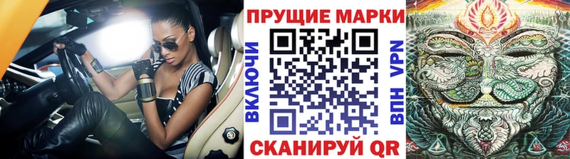Марки N-bome 1500мкг  Козьмодемьянск 