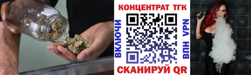 Дистиллят ТГК THC oil сайты даркнета телеграм Козьмодемьянск дарнет шоп